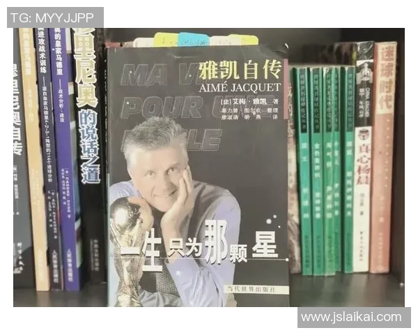 六月一日出生的足球明星们：他们的成就与传奇故事