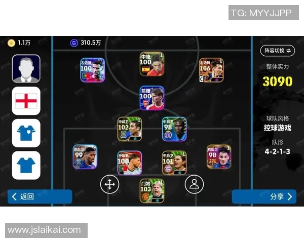 实况足球十大搞笑球星盘点 谁是你心中的喜剧之王