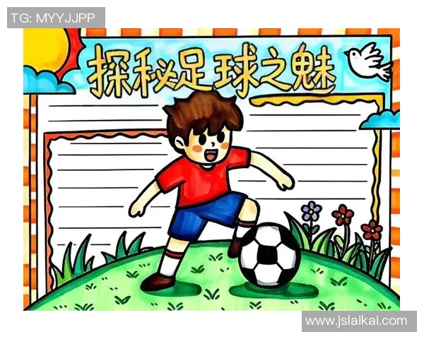手绘球星展现绿茵激情 足球艺术与运动魅力完美融合