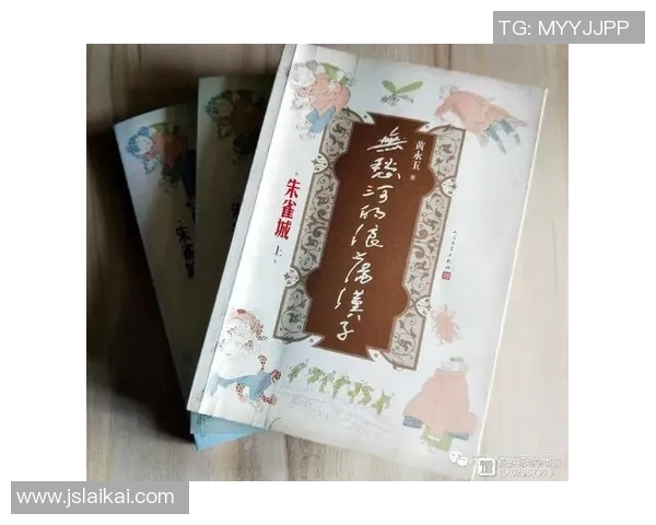 足球传奇的隐秘篇章：未曾公开的自传背后故事