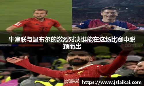 德赢vwin
