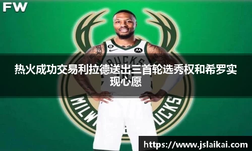 德赢官方