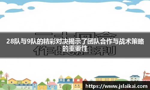 德赢官方