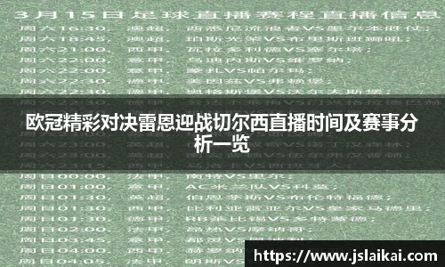 德赢vwin