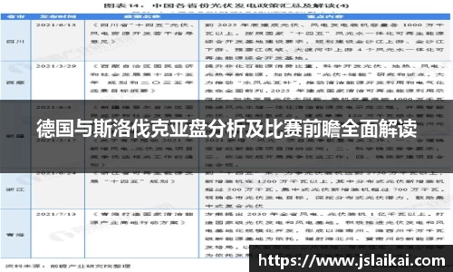 德赢vwin