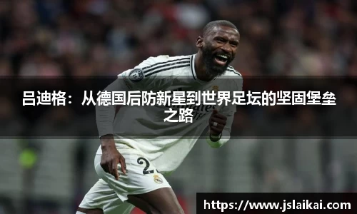 德赢官方