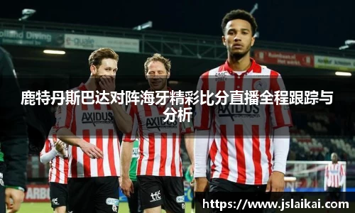 德赢官方