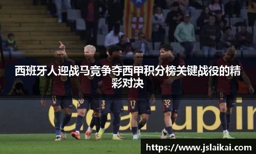 德赢vwin