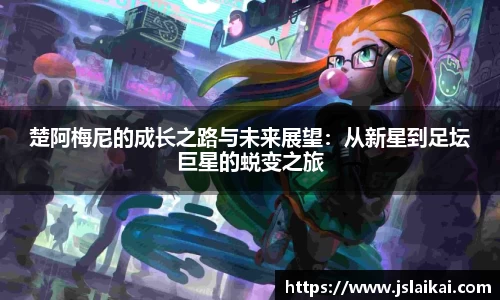 德赢vwin
