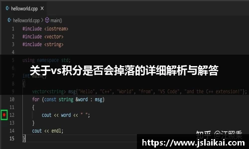 德赢vwin